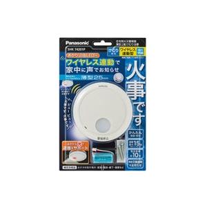 ★Panasonic / パナソニック けむり当番 SHK74201P [白] 【火災警報器】