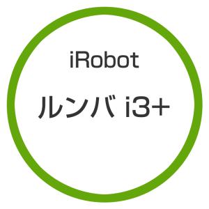 iRobot アイロボット ルンバ i7 ロボット掃除機 「i715060 