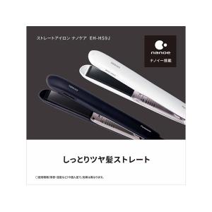 ★Panasonic / パナソニック ストレ...の詳細画像1