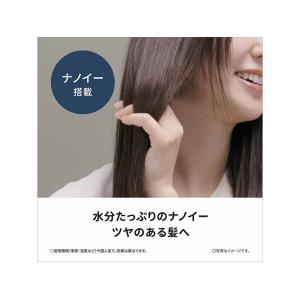 ★Panasonic / パナソニック ストレ...の詳細画像2