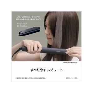 ★Panasonic / パナソニック ストレ...の詳細画像3