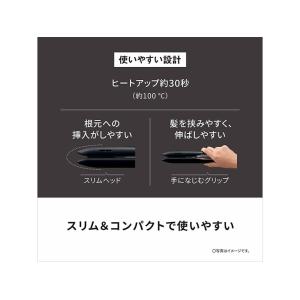 ★Panasonic / パナソニック ストレ...の詳細画像4