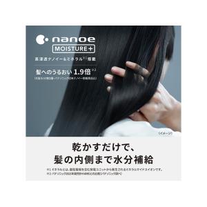 ★Panasonic / パナソニック ナノケ...の詳細画像1