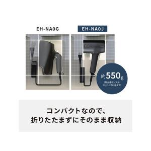 ★Panasonic / パナソニック ナノケ...の詳細画像5