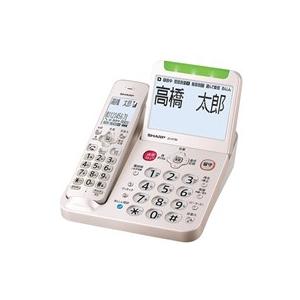 ★SHARP / シャープ 4.6型液晶 デジタルコードレス電話機 JD-AT96C [ゴールド系]...