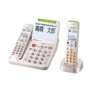 ★SHARP / シャープ JD-AT96CL [ゴールド系]【電話機】【送料無料】
