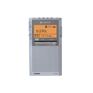 ★TOSHIBA / 東芝 AUREX TY-SCR70(S) [シルバー]【ラジオ】【送料無料】