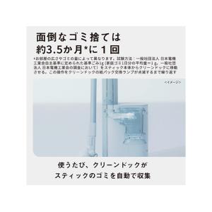 ★Panasonic / パナソニック MC-...の詳細画像1