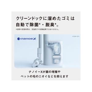 ★Panasonic / パナソニック MC-...の詳細画像3