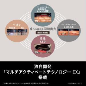 ★Panasonic / パナソニック バイタ...の詳細画像3