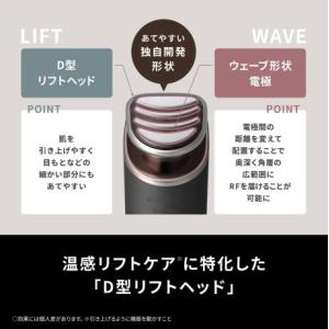 ★Panasonic / パナソニック バイタ...の詳細画像4