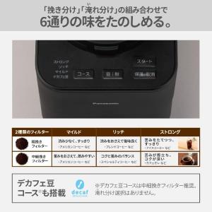 ★Panasonic / パナソニック NC-...の詳細画像3