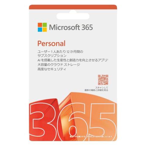 ★Microsoft / マイクロソフト Microsoft 365 Personal 2025【オ...