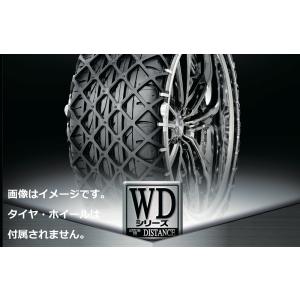 ★□ Yeti Snow net / イエティスノーネット 【非金属スノーネット】 6291WD｜d-rise