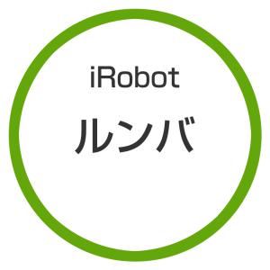 Irobot アイロボット ルンバ R60 ロボット掃除機 Wi Fi機能搭載 スマホ操作ok