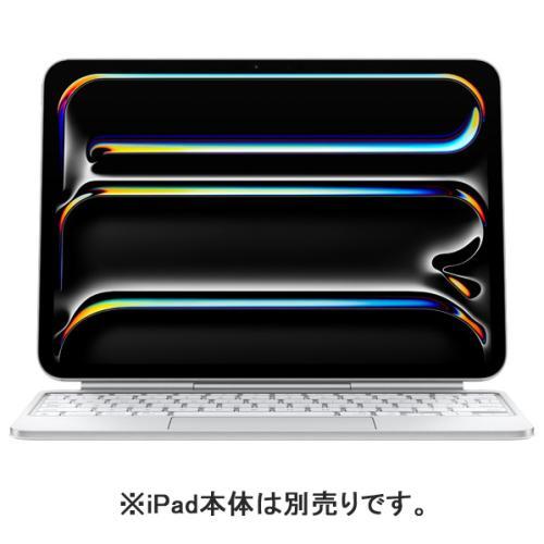 ★Apple 11インチiPad Pro(M4)用Magic Keyboard - 日本語 ホワイト...
