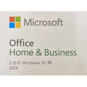 マイクロソフト（Microsoft） 新品未開封 office home and business 