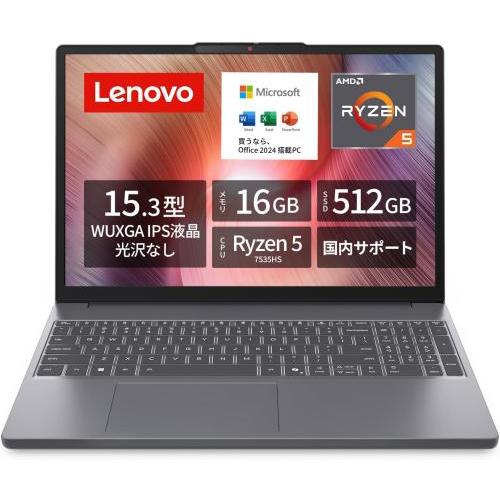 ★Lenovo / IdeaPad Slim 3 83K700HBJP ルナグレー (15.3 Ry...