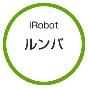 【アウトレット 化粧箱破損品】★アイロボット / iRobot ルンバ980 R980060