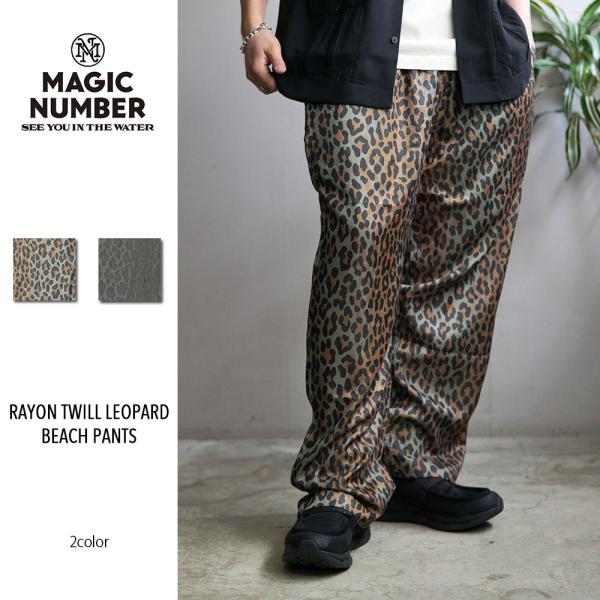 2026SS新作 MAGIC NUMBER RAYON TWILL LEOPARD BEACH PA...