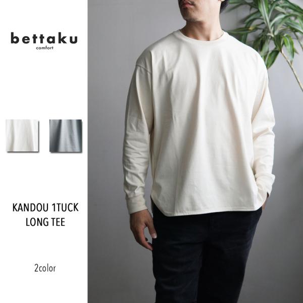 2026秋冬新作 bettaku Kandou 1Tuck Long Tee BET-K57006-...