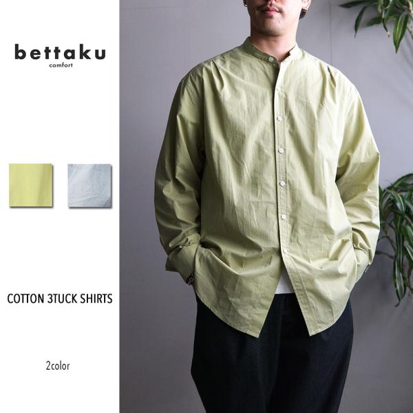 bettaku Cotton 3Tuck Shirts BET-S40008-261 ベッタク ブラ...