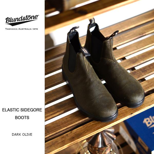 Blundstone BS1615 ELASTIC SIDED BOOT SUEDE BS1615-...
