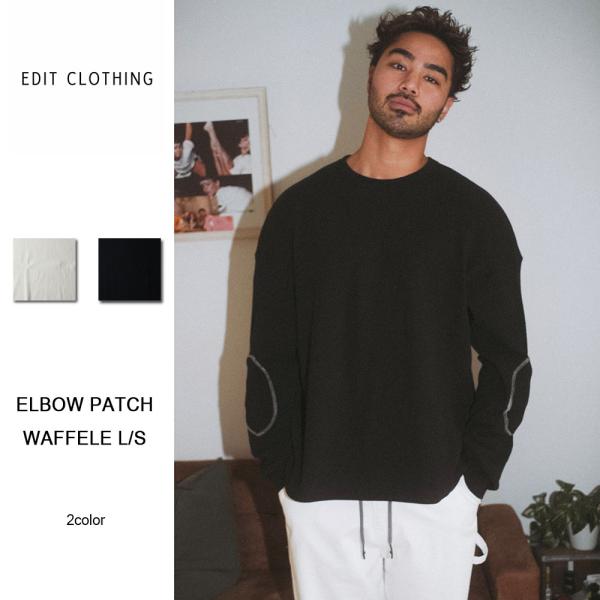 EDIT CLOTHING Shainy waffle elbow patch L/S シャイニーワ...
