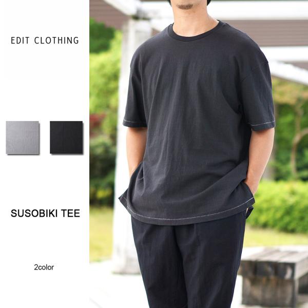 2024SS新作 EDIT CLOTHING Susobiki TEE 裾引き Tシャツ ED-36...
