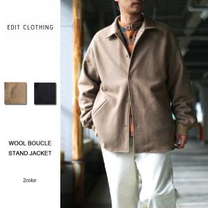 EDIT CLOTHING Wool boucle stand JK ウールブークレスタンドJK ED-650 エディットクロージング ブランド メンズ 通販 アウター デニム｜d-river