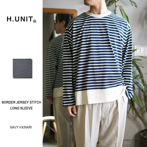 2024SS新作 H.UNIT Border Jersey Stitch Long Sleeve H...