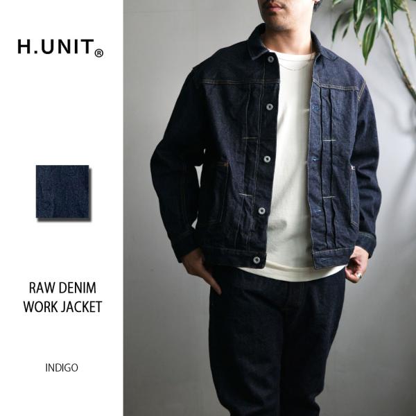 2026秋冬新作 H.UNIT Raw Denim Work Jacket H-JK059 エイチユ...