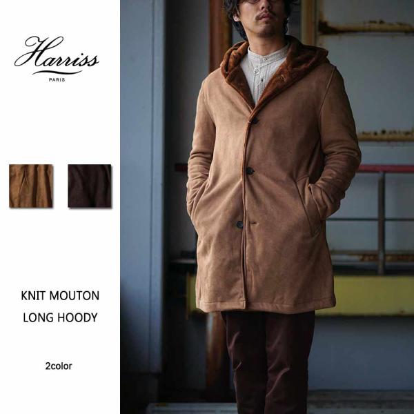 Harriss Knit Mouton Long Hoody ニットムートンロングフーディー HC2...