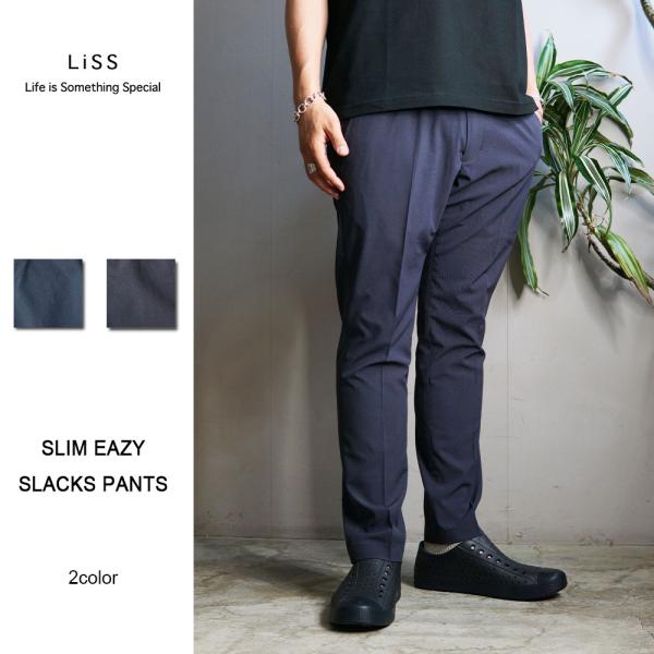 LiSS SLIM EAZY SLACKS PANTS LiS-2501458 リス ブランド メン...