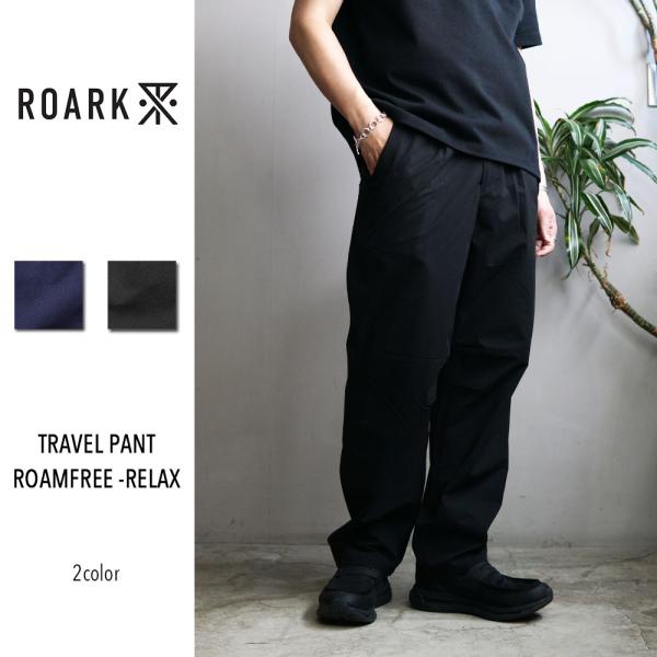 ROARK REVIVAL TRAVEL PANT ROAMFREE -RELAX RPJ1004 ...