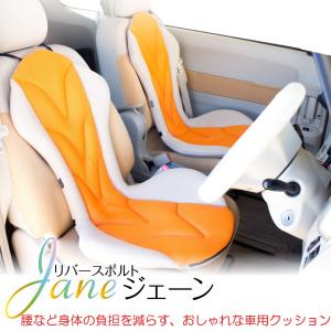 プレゼントにおすすめ シートカバーとしても使える車用腰痛対策 