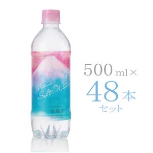 プラズマ解離水 500ml48本 ミネラルウォーター 天然水 水 富士山の水 ダイエット 美容 軟水 二日酔い ピンクのお水 水分補給 Instagram 熱中症対策