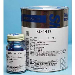 旭化成 耐熱ワッカーシリコン M4470 1kg(硬化剤T40付) : 里見 旭化成 耐熱ワッカーシリコン M4470 1kg(硬化剤T40付) : 里見