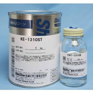 信越 シリコーンKE-1314-2-S 1kgセット : 里見デザイン