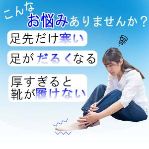 ハイソックス レディース 3足セット 暖かい ...の詳細画像1