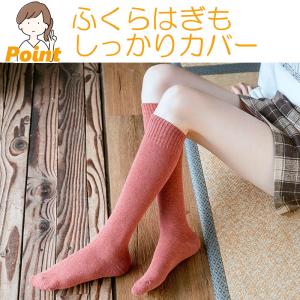 ハイソックス レディース 3足セット 暖かい ...の詳細画像3