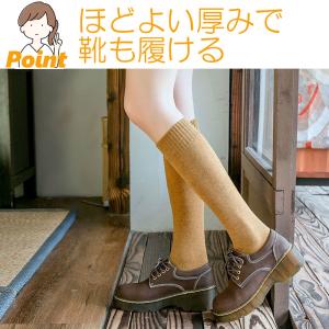 ハイソックス レディース 3足セット 暖かい ...の詳細画像4