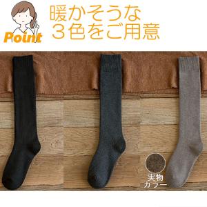 ハイソックス レディース 3足セット 暖かい ...の詳細画像5