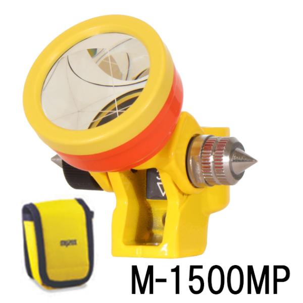 マイゾックス 測量用プリズム M-1500MP ネジロックタイプ【メーカー直送品】ミニプリズム　my...