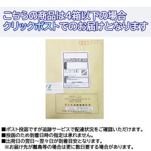【即納】カンタブ 低濃度品 標準品 (3本入×...の詳細画像4