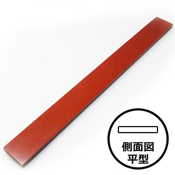 【即納】平型ストレートエッジ ベーク 　STC-156-C