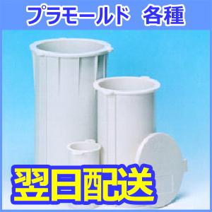 ダクトコネクターセット DC-401 ネポン 純正 折径630用 : 農薬・園芸