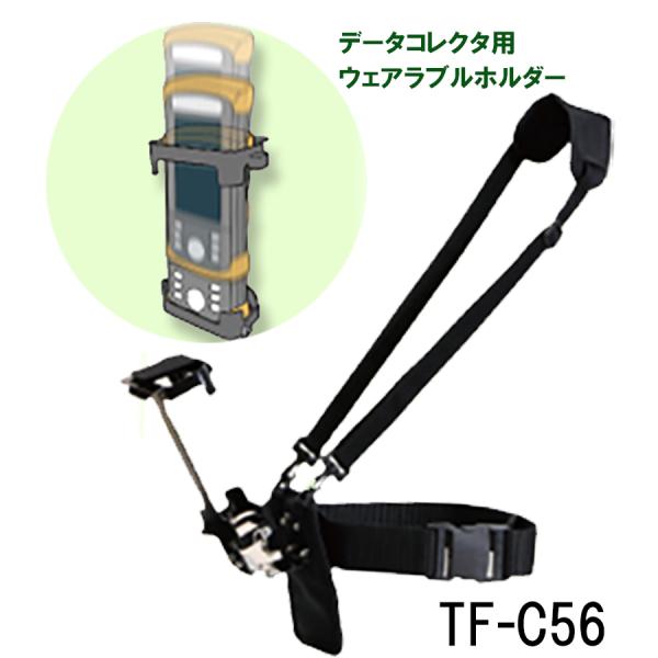 マイゾックス ウェアラブルホルダー Tetra Fit(テトラフィット)　TF-C56★データコレク...