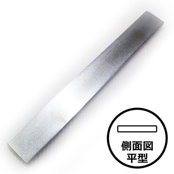 【即納】平型ストレートエッジ(30cm)　TSS-311-E