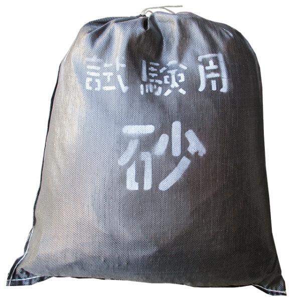 【即納】試験用 標準砂 25kg 現場密度試験 JIS試験 珪砂 砂置換法　TSS-330